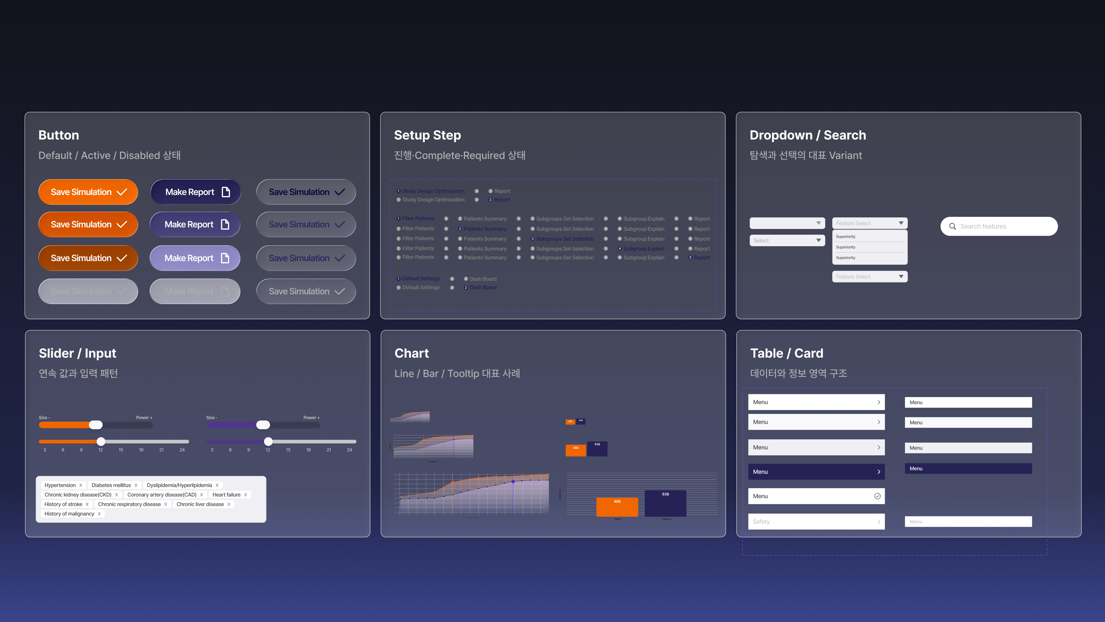 Oprimed Nexus GUI — 10_Design System